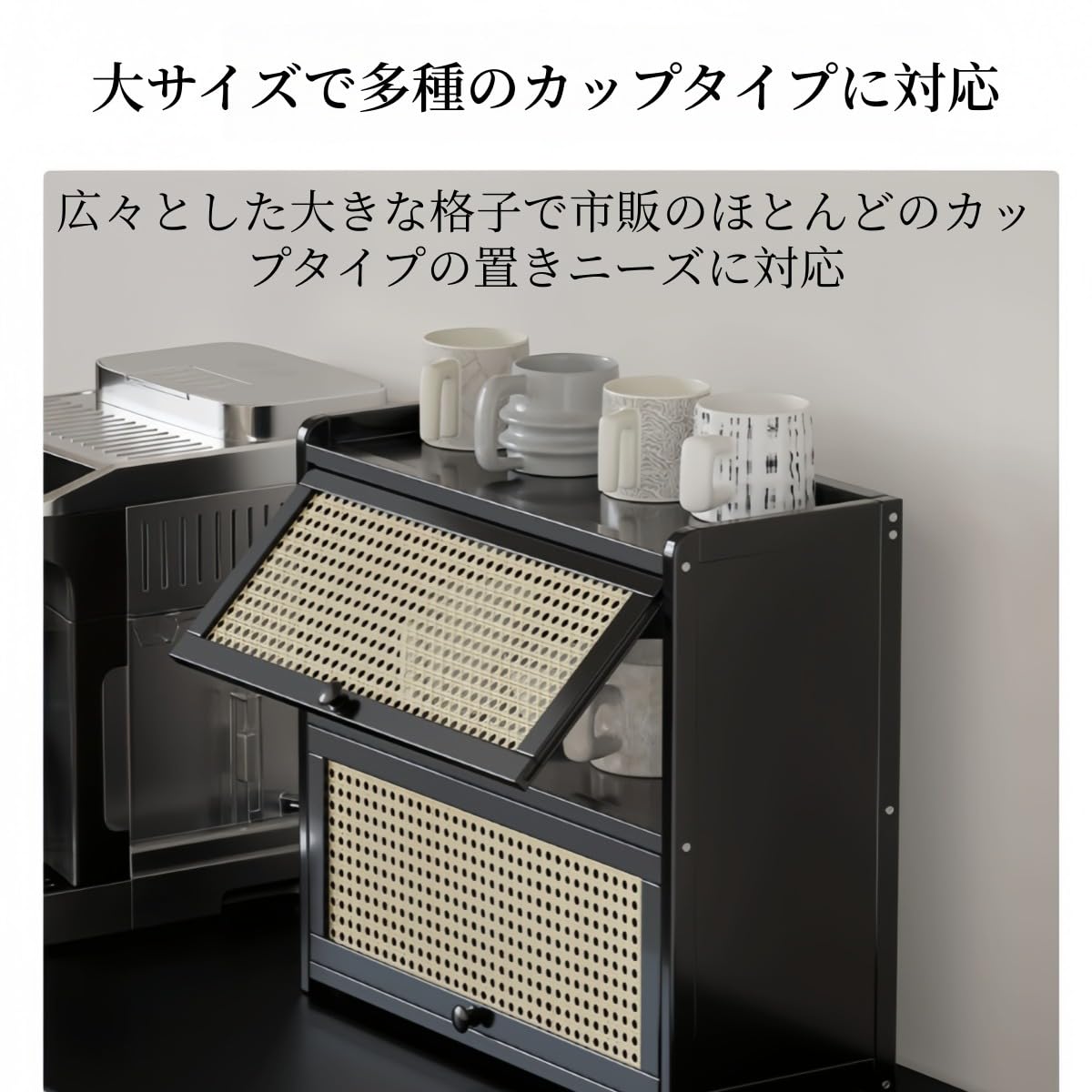 Amazon｜VZX 食器棚 卓上食器棚 蓋付き 木製籐の扉を作り 収納棚 幅